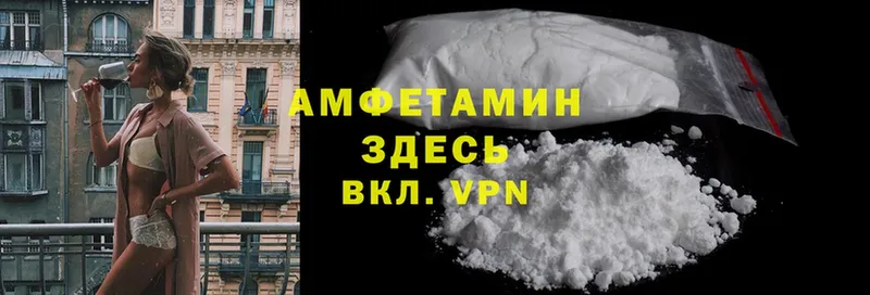 Amphetamine 98%  дарк нет как зайти  Будённовск  где найти  