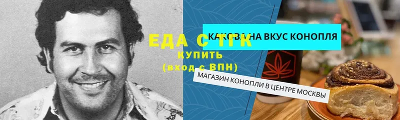 Еда ТГК конопля  Будённовск 