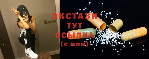 MESCALINE Бронницы